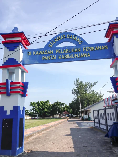 Entrance Karimunjawa Island Indonesia — Stockfoto