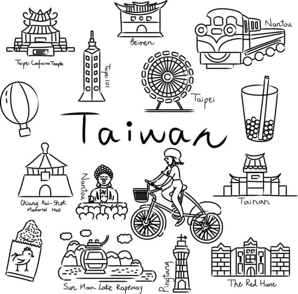 Colección Elementos Culturales Taiwán — Vector de stock
