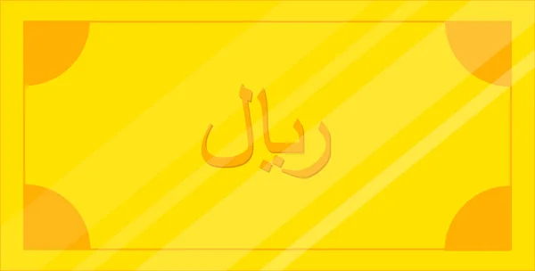 Iranian Flag Hand Drawn Iranian Rial Hand Drawn — Stock Vector