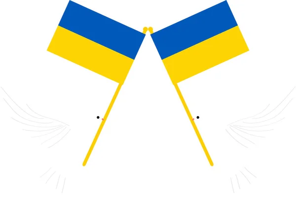 Bandeira Ucrânia Ilustração Vetorial Bandeira Ucrânia Dia Nacional Ucraniano — Vetor de Stock