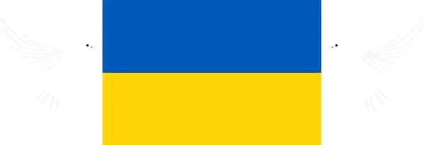 Flagga Ukrainska Nationell Flagga Ukrainska Vit Bakgrund Flagga Den Officiella — Stock vektor