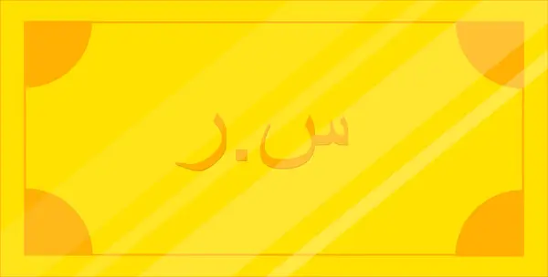Modèle Carte Voeux Ramadan Avec Calligraphie — Image vectorielle