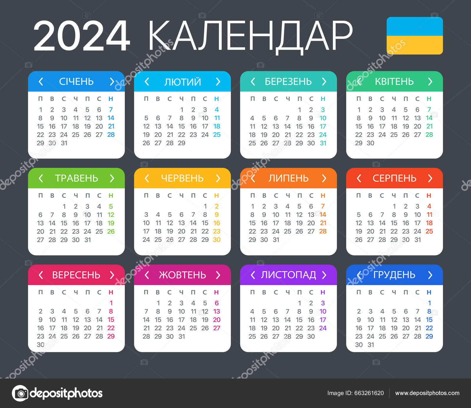 2024 Calendar Vector Template Graphic Illustration Ukrainian Version