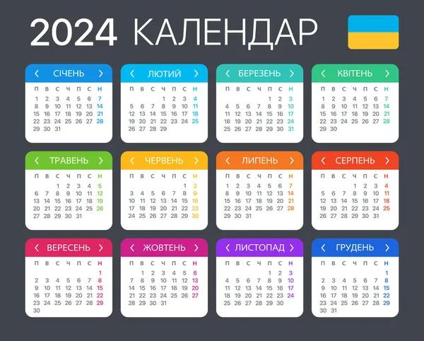 stock vector 2024 Calendar - vector template graphic illustration - Ukrainian version