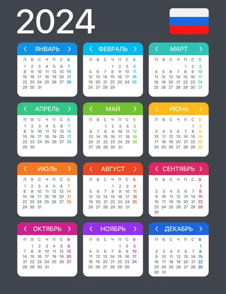 stock vector 2024 Calendar - vector template graphic illustration - Russian version