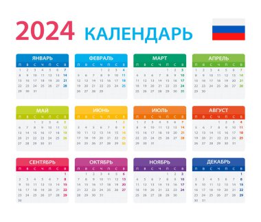 2024 takviminin renk şablonu - Rusça sürümü. Stok illüstrasyonu