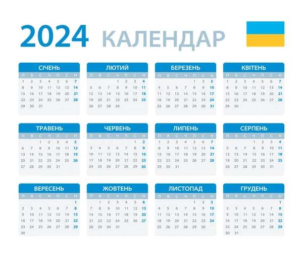 2024 Kalendář Vektorová Šablona Grafické Ilustrace Ukrajinská Verze — Stockový vektor