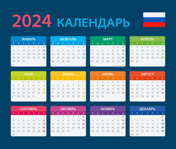 2024 Calendar Vector Template Graphic Illustration Russian Version — Stock Vector