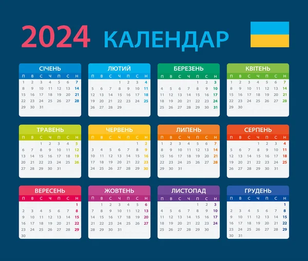 2024 Kalendář Vektorová Šablona Grafické Ilustrace Ukrajinská Verze — Stockový vektor
