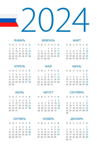 Kalendář 2024 Ukázka Ruská Verze Týden Začíná Pondělí — Stockový vektor