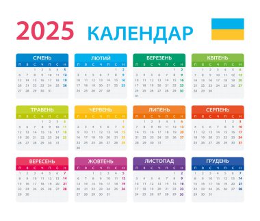 2025 Ukraynaca Takvim - vektör illüstrasyonu, Ukrayna versiyonu.