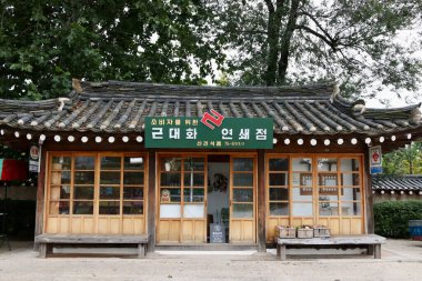 Seul, Güney Kore - 11 Eylül 2019: Kore Halk Müzesi 'nde Klasik Tiled Damlı Geleneksel Kore Mağazası. Tabelada Modern Tüketiciler için Zincir Dükkanı yazıyor - Shinjin Gıda