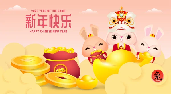 stock vector Happy Chinese new year 2023 year of the rabbit, cute Little bunny performs Lion Dance, gong xi fa cai, greeting card Cartoon vector illustration isolated on white background, Translation New Year