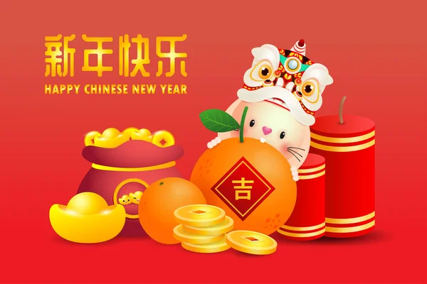 Feliz Ano Novo Chinês 2023 Ano Cartão Saudação Zodíaco Coelho — Vetor de Stock