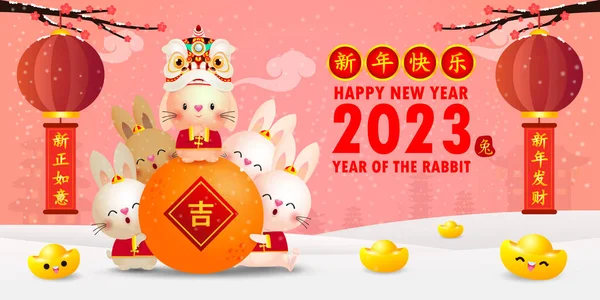Feliz Año Nuevo Chino 2023 Tarjeta Felicitación Lindo Conejito Danza — Vector de stock