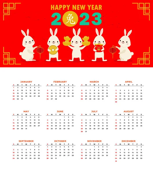 ハッピー中国の旧正月2023年のカレンダー挨拶カード年のウサギの黄道帯のゴングXi Cai 漫画の背景ベクトルイラスト 翻訳テキスト幸せな新年 — ストックベクタ