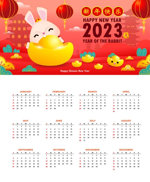 Mutlu Çin Yeni Yılı 2023 Takvim Tebrik Kartı Yılı Tavşan — Stok Vektör
