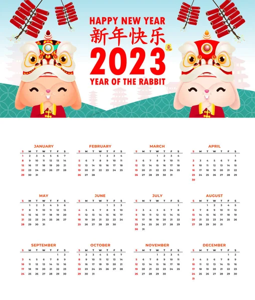 Gelukkig Chinees Nieuwjaar 2023 Kalender Wenskaart Jaar Van Het Konijn — Stockvector