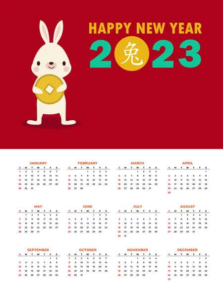 Feliz Año Nuevo Chino 2023 Calendario Tarjeta Felicitación Año Del — Vector de stock