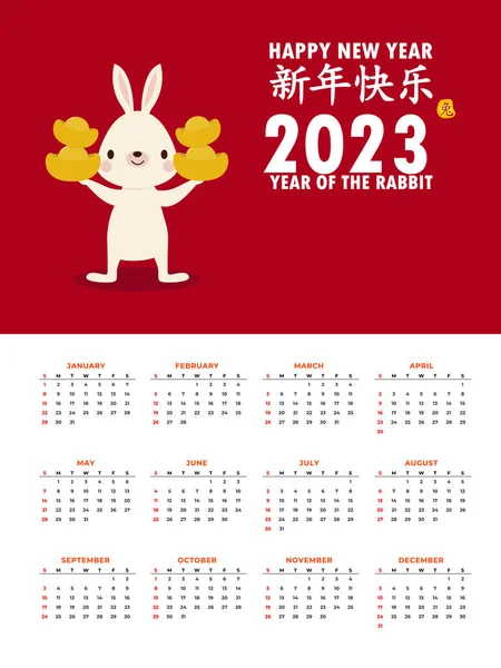 Stock vector Happy Chinese new year 2023 calendar greeting card year of the rabbit zodiac, bunny glod ingot gong xi fa cai, Cartoon background vecor illustration, Translation text happy new year