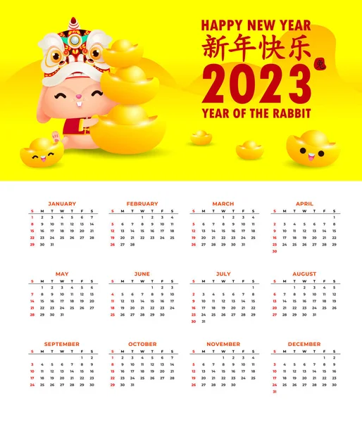 Gelukkig Chinees Nieuwjaar 2023 Kalender Wenskaart Jaar Van Het Konijn — Stockvector