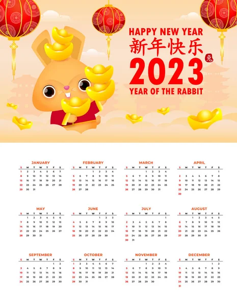 Mutlu Çin Yeni Yılı 2023 Takvim Tebrik Kartı Yılı Tavşan — Stok Vektör