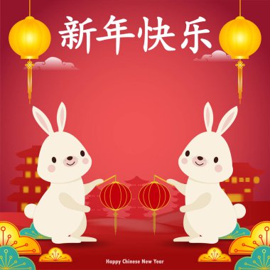 Mutlu Çin Yeni Yılı, tavşan 2023, şirin küçük tavşan mutlu yeni yıl, HNY, gong xi fa cai, tebrik kartı vektör çizimi izole edilmiş duvar kağıdı çizimi, yeni yıl tercümesi