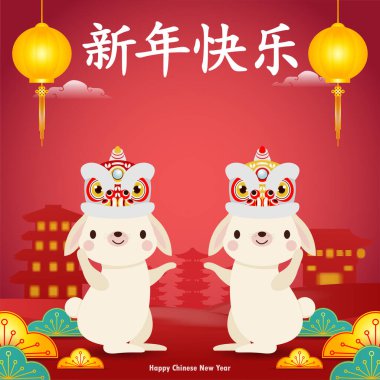 Mutlu Çin Yeni Yılı, tavşan 2023, şirin küçük tavşan mutlu yeni yıl, HNY, gong xi fa cai, tebrik kartı vektör çizimi izole edilmiş duvar kağıdı çizimi, yeni yıl tercümesi