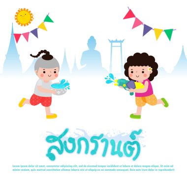 Geleneksel Songkran festivali çocukları Tayland Yeni Yıl Vekil İllüstrasyonu 'nun beyaz arka planda Tayland şablonu sunumunun keyfini çıkarın.