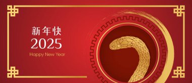 Mutlu Çin Yeni Yılı 2025. Altın yılan, pullar. Yatay web afişi, poster. sanat 