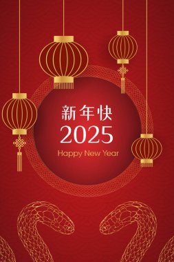 Çin mutlu yeni yılı 2025 şablonu. Altın yılan, kırmızı arka plan, dikey web pankartı, A4 posteri ve fener. Ağ