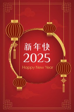 Çin yeni yılı 2025 şablonu. Altın yılan, kırmızı ölçek, A4 Çin feneri dikey pankart, poster. Ağ