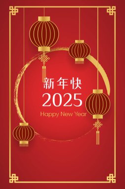 Çin yeni yılı 2025 şablonu. Altın yılan, kırmızı, Çin fener kartı pankartı