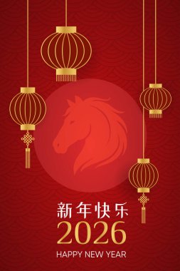 At silueti ve geleneksel Çin fenerleriyle 2026 At Festivali 'ni kutlayan zarif kırmızı ve altın tasarım..