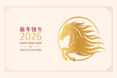 Çin 'in 2026 yılını kutlayan dekoratif sınırlı altın at çizimi, serveti ve başarıyı simgeliyor..