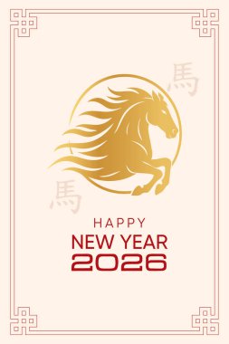 Kırmızı aksanlı dairesel çerçeveli şık altın at, Çin Yeni Yılı 2026, At Yılı.