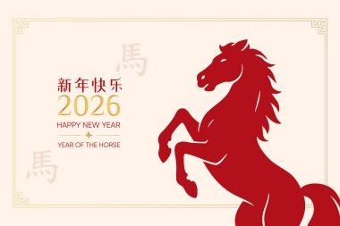 2026 Çin Yeni Yılı kutlamalarında bej arka planda dinamik kırmızı at resimleri, gücü ve serveti simgeliyor..