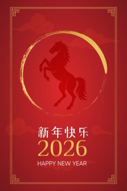 Yeni yıl için geleneksel bulut motifleri ve altın çizgilerle çerçevelenmiş altın fırça darbesi çemberinde yükselen çarpıcı kırmızı zodyak atı..