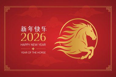 Geleneksel kırmızı ve altın rengi Çin Yeni Yılı poster tasarımı koşu atı ve At 2026 yılı için festival tipografisi.