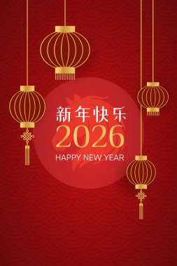 2026 Çin Yeni Yılı için kırmızı ve altın tebrik kartı. İçinde at silueti, fenerler ve şenlikli Asya süslemeleri var..