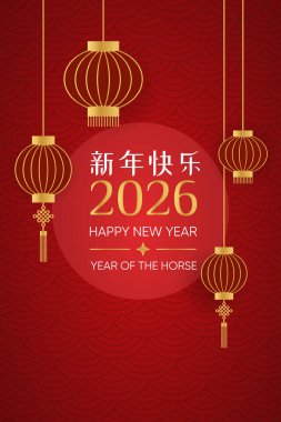Altın asılı fenerler, parlayan çemberler ve 2026 Zodiac kutlama metninin yer aldığı modern kırmızı Çin Yeni Yılı tasarımı.