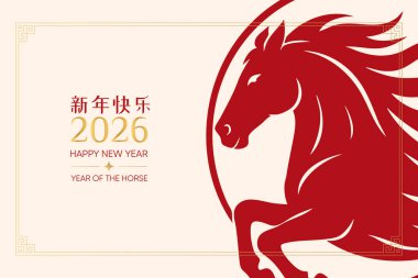 Bej arka plan, çarpıcı kırmızı at ve altın metin 2026 yılı, Çin Yeni Yılı görselleri için mükemmel..