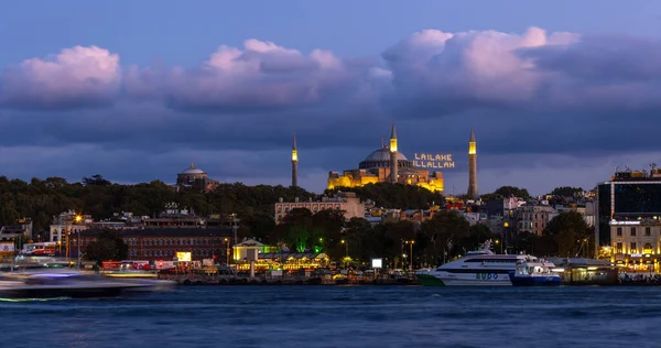 Estambul Turquía Septiembre 2023 Ayasofya Gran Mezquita Santa Sofía Turco — Foto de Stock