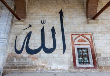 15. yüzyıl Eski Camii (Eski Camii), güzel erken dönem Osmanlı mimarisi