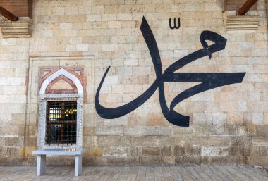 15. yüzyıl Eski Camii (Eski Camii), güzel erken dönem Osmanlı mimarisi