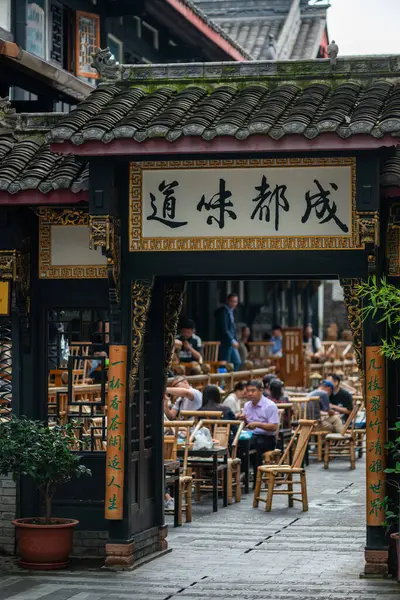 Чэнду Провинция Сычуань Китай Сентября 2023 Люди Пьющие Чай Открытом — стоковое фото
