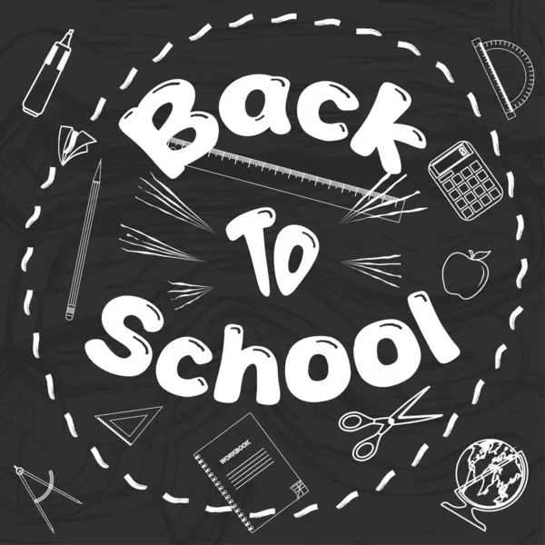 Okul malzemeleriyle okul geçmişine dönelim. Üzerinde yazı olan siyah beyaz bir pankart. Vektör illüstrasyonu.