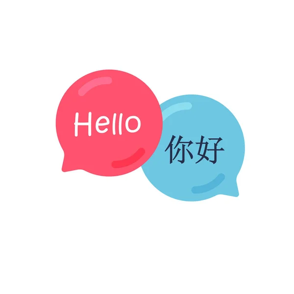 Icono Aplicación Traductor Chat Burbujas Con Inglés Chino Ilustración Vectorial — Archivo Imágenes Vectoriales