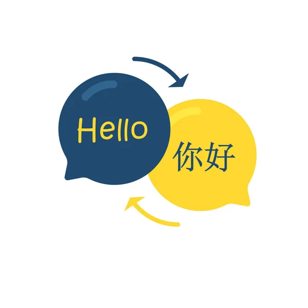 Vertaler App Pictogram Chat Bubbels Met Engels Chinees Vector Illustratie — Stockvector