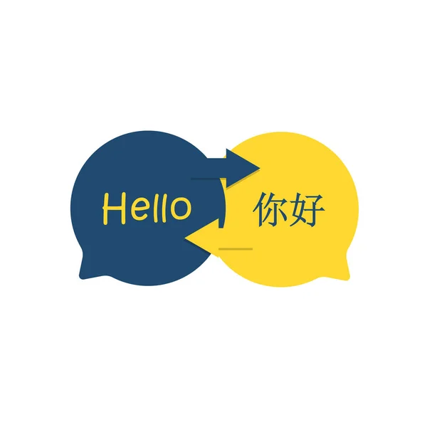 翻訳アプリのアイコン 英語と中国語で泡チャット 白を基調としたベクトルイラスト — ストックベクタ